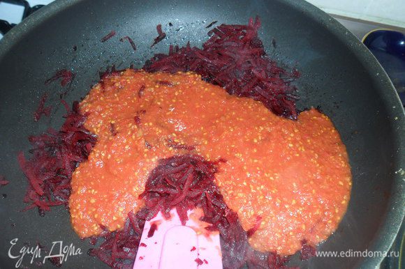 А в свеклу добавляем томат, я добавляю густой домашний сок. (томаты с семечкой и кожурой на мясорубке) 1 стакан. Перемешать.
