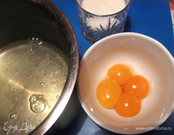 Муку просеять. Желтки отделить от белков. Желтки оставить при комнатной температуре. Белки в миске (кастрюле), в которой предстоит взбивать, убрать в холодильник минут на 5. Насадки («лопатки») от миксера так же убрать в холодильник. 
