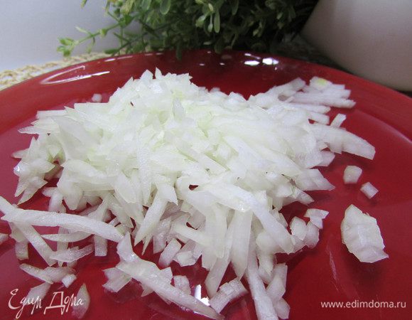 Лук почистить и мелко порезать.
