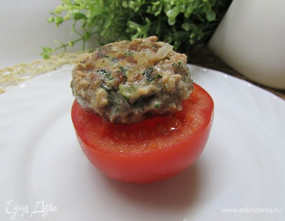 На нижнюю часть помидора положить котлетку.