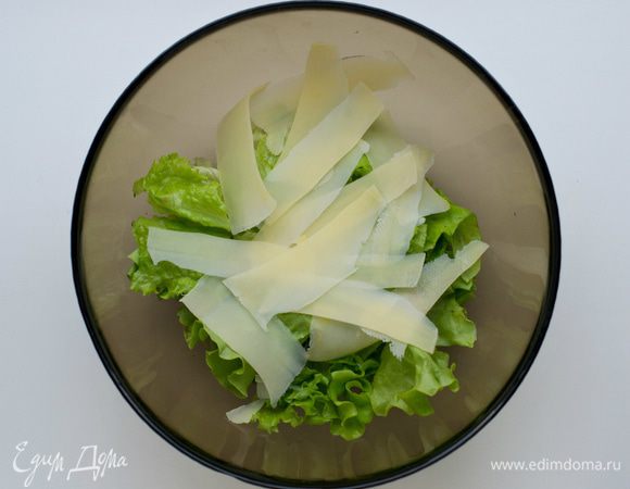 Настрогать пармезан.