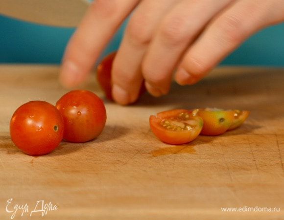 Помидоры черри и маслины без косточек нарезать кружочками.