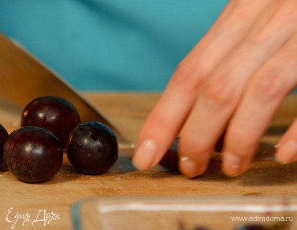 Виноград помыть, обсушить, разрезать каждую ягоду пополам. 