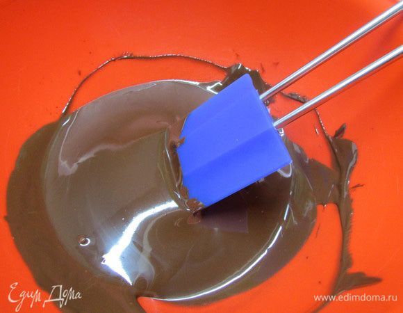 Растопить шоколад на водяной бане.