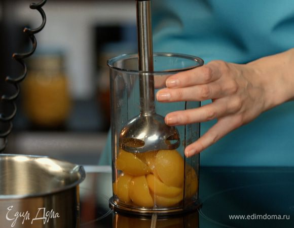 Абрикосы отделить от сока, размять в пюре.