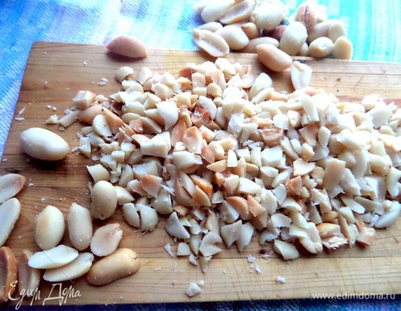 Пока обжарить арахис (2 горсти) или другие орехи. Обжаренный,очищенный арахис не очень мелко порубить.