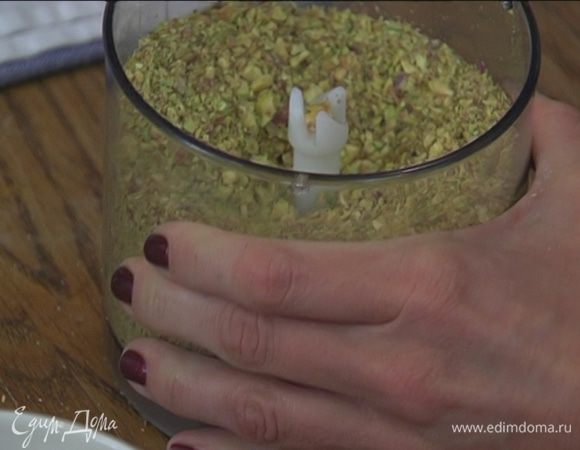 Фисташки измельчить в блендере так, чтобы остались небольшие кусочки. 