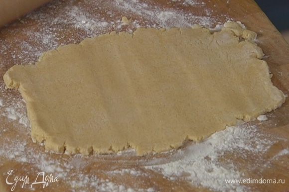 Рабочую поверхность присыпать оставшейся мукой, выложить тесто и раскатать в пласт толщиной 0,5 см.