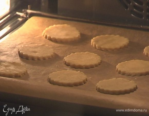 Выпекать в разогретой духовке 7 минут.