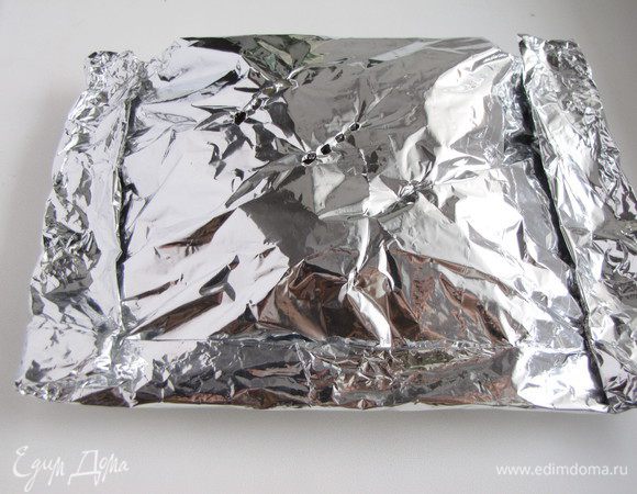 Закрыть второй половиной фольги, края подвернуть. Сделать несколько проколов вилкой для выхода пара.