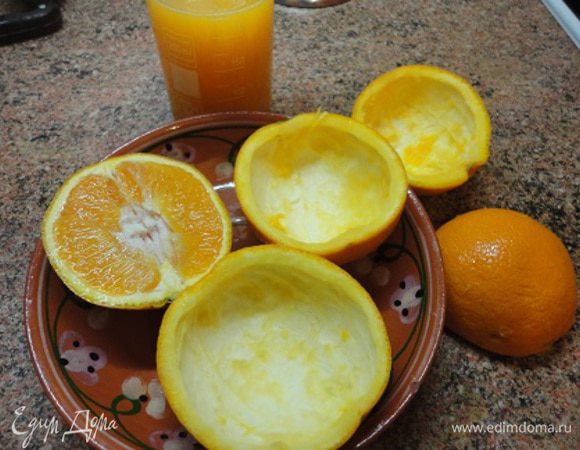 Апельсины (у меня были каждый весом примерно 230 г ) тщательно помыть и обсушить, затем разрезать на половинки, вынуть мякоть и выжать сок. Мне хватило 5 половинок для того, чтобы получилось 250 мл сока.