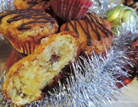 Я остывшие кексы украсила растопленным шоколадом.
Приятного аппетита!!!