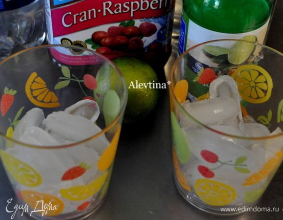 Приготовим все для коктейля. Стаканы заполним льдом. Сок нужен со вкусом малины и клюквы, содовая вода для коктейлей со вкусом ягод.
