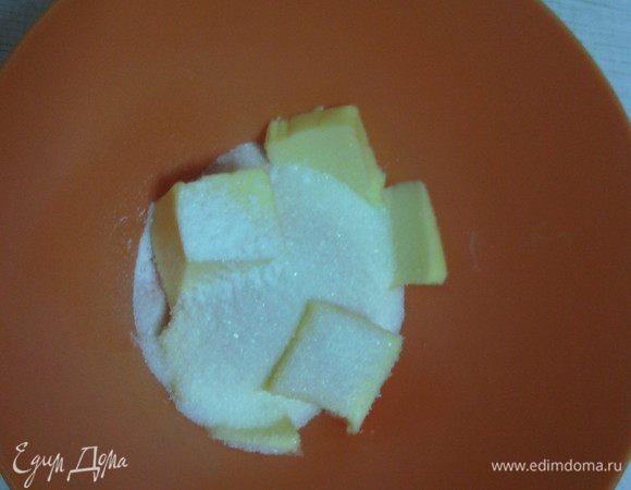 Сливочное масло взбить с сахаром и ванилью до кремообразной консистенции.