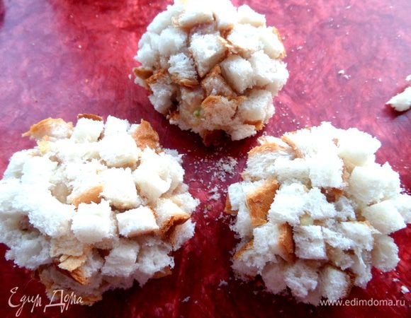 Прижимаем руками хлебные кубики к фаршу,чтобы хорошенько вдавить их.