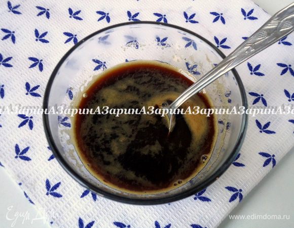 1 день. Для бисквита: Сварить крепкий кофе, остудить и отмерить 85 мл.