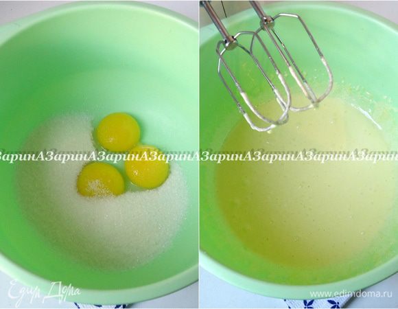 Желтки отделить от белков. Три желтка соединить со 110 г сахара и взбить в пышную пену.