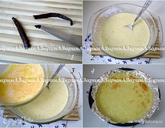 Для крем – брюле: Стручок ванили разрезать вдоль и с помощью ножа вычистить все маслянистые семечки. Для крем – брюле понадобиться половина стручка. Сливки смешать с молоком, добавить семена ванили. Поставить на огонь, вскипятить. Яйца и желтки взбить с сахаром. Влить в горячие сливки яичную массу тонкой струйкой, все время мешая ложкой, что бы яйца не заварились комочками. Вылить крем-брюле в форму, застеленную фольгой и поставить в разогретую духовку выпекать при t 180°C ~ 35-40 минут. Готовый крем – брюле убрать в морозильную камеру не вынимая из фольги, заморозить.