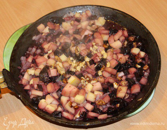 Мелко режем лук, обжариваем на растительном масле .Чернослив, орехи нарезаем. Яблоко чистим и мелко режем. Все добавляем к луки, заием вливаем вино и еще потушим, пока вино не испарится.