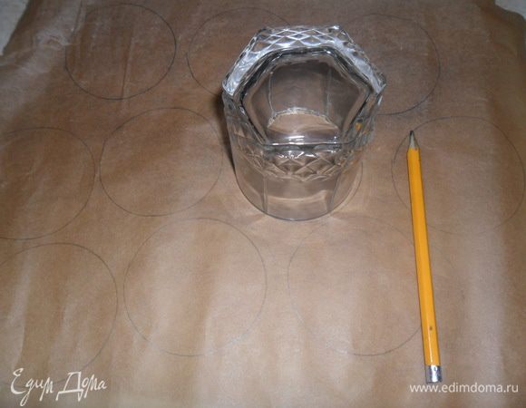 На пергаменте нарисовать кружки диаметром 7 см.  Я воспользовалась стаканом, просто обвела вокруг карандашом.  