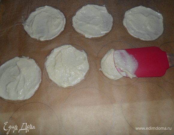 С помощью лопатки наносим тесто на кружочки.