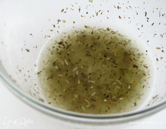 Сначала приготовим заправку. Смешать оливковое масло, лимонный сок, соль и ароматные травы. Можно взять прованские или итальянские с паприкой.