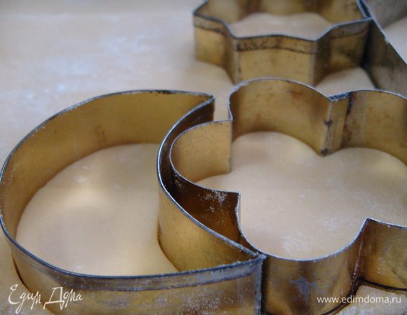 Тесто раскатать в пласт толщиной не более 5 мм, вырезать его формочкой для печенья.