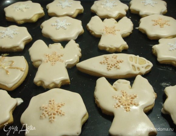 Ну все, девочки, я заканчиваю. По традиции ЕД, говорю спасибо, за то, что досмотрели мои "впечатления" до конца и оценили рецепт.

P.S.: Вообще, если бы не какие-то там лунные сутки (в пятницу вечером я была как выжатый лимон!), которые в субботу вселили в меня  невероятное количество энергии - я бы наверное не решилась печь, хотя идея в голове крутилась давно!
Но мысль о том, что выходные могут пройти бездарно, повергла меня в ещё больший ужас))

Поэтому, девочки, пеките, радуйте своих родных и близких, пакуйте подарки!
А если сделать дырочки вверху печенья, то его можно повесить на ёлку))

Удачи Вам! 

Готовьтесь к праздникам!