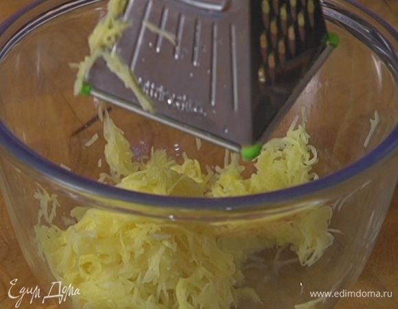 Картофель почистить, натереть на мелкой терке и промокнуть бумажным полотенцем.