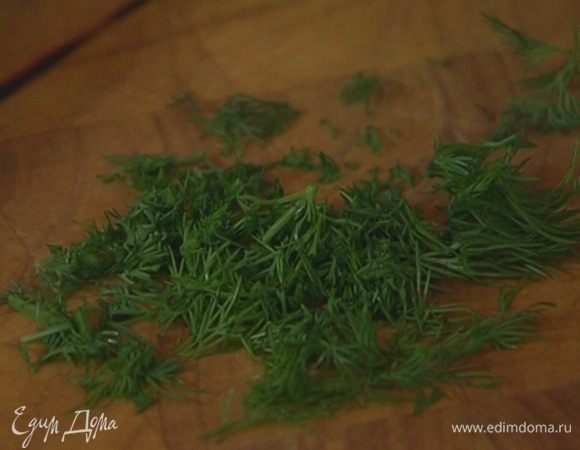 Укроп мелко порубить.