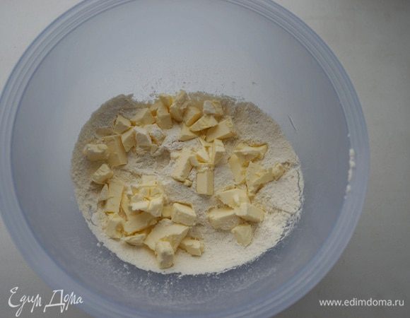 Готовим тесто. В миске смешать муку и соль. Добавить порезанное на мелкие кусочки масло. 