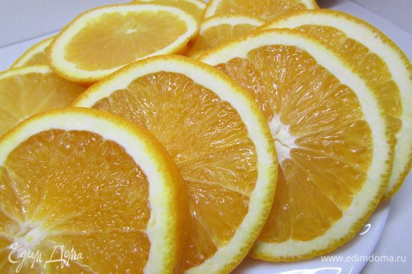 Апельсины хорошо помойте под горячей водой. Обсушите бумажным полотенцем и нарежьте тонкими кольцами.