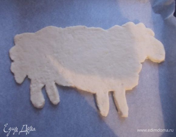Затем раскатываем тесто,не сильно тонко,вырезаем по трафарету нашу барашку. Укладываем ее на противень с пергаментом.