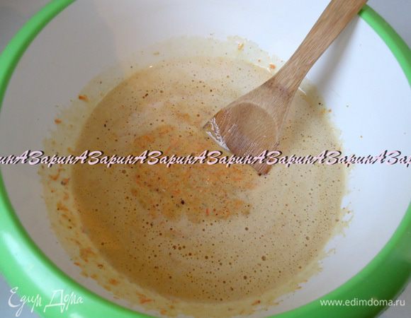 Соединить взбитые яйца с морковной смесью и аккуратно перемешать.