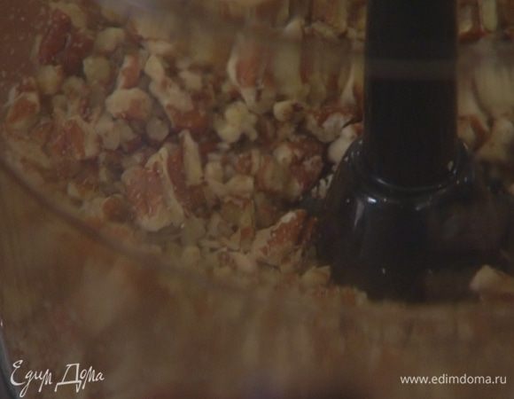 Пекан измельчить в блендере, так чтобы остались небольшие кусочки.