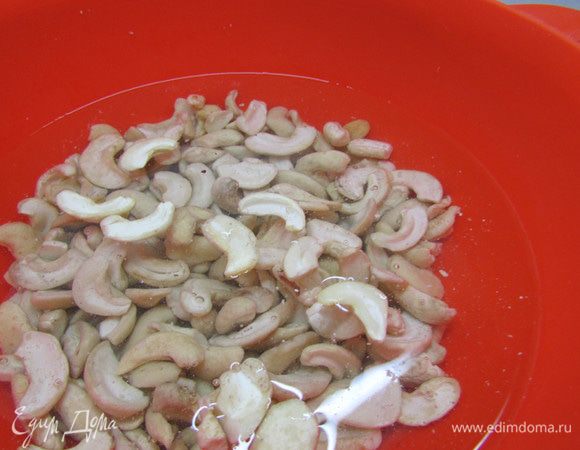 Кешью замочите в воде на 2 часа.