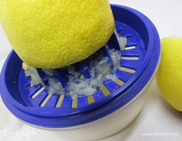 Из лимона выдавите сок.