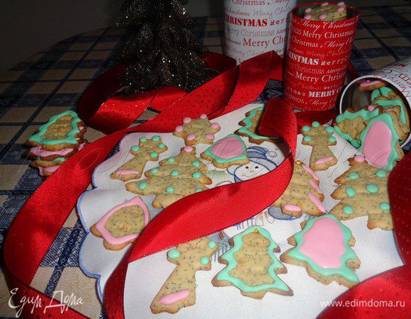 С наступающим Новым Годом!