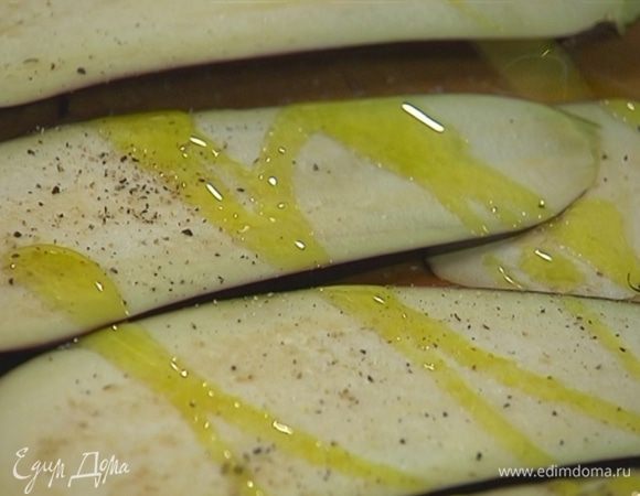 Баклажан нарезать вдоль пластинками, посолить, поперчить и смазать оливковым маслом.