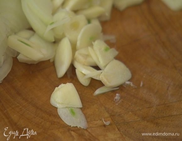 Чеснок почистить и тонко порезать.