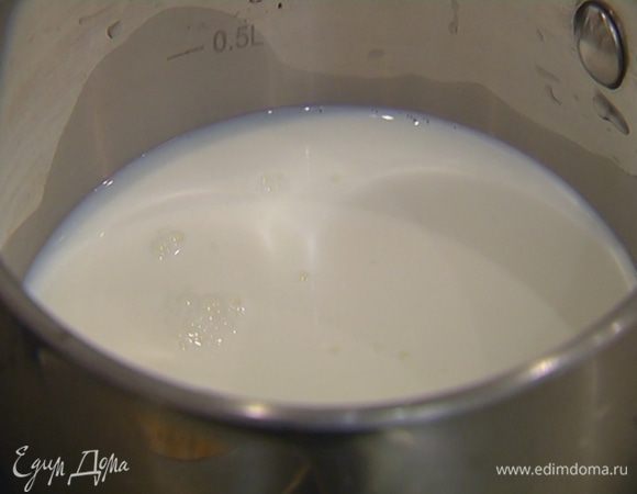 Молоко влить в небольшую кастрюлю и довести до кипения.