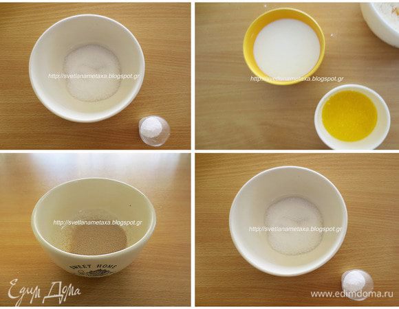 Подготовить молоко, соль, дрожжи, сахар, яйца, растопленное, остывшее сливочное масло.