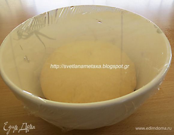 Накрываем тесто пленкой и оставляем на 2 часа при комнатной температуре.Тесто должно увеличиться в объеме в 2 раза