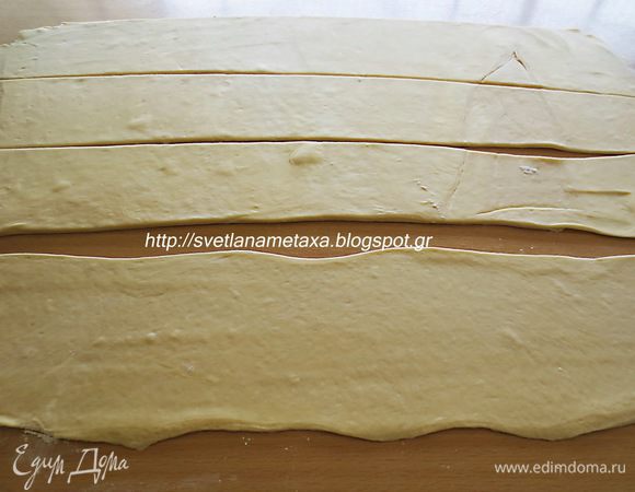 Готовое тесто раскатываем в пласт, разрезаем на полоски, ширина которых примерно 10 - 12 см. 