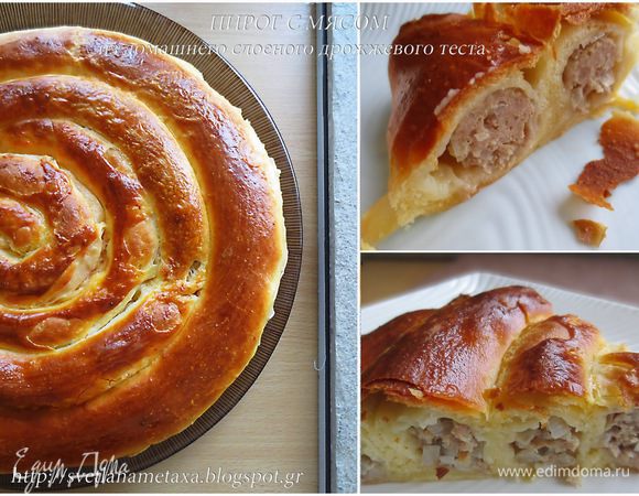 Выпекаем пирог в предварительно разогретой духовке при температуре 200С 35-40 минут.