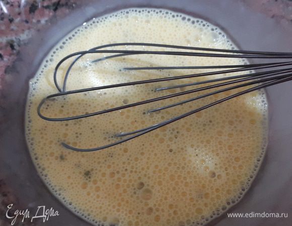 Взбить венчиком.