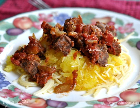 Подаем на тарелках тыкву спагетти порционно с мясным готовым рагу. Я отварила еще итальянские макароны спагетти. Приятного аппетита.
