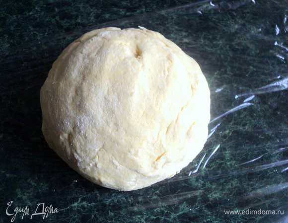 Быстро замесить тесто, скатать в комок, завернуть в пищевую пленку и поместить в холодильник на 1 час.