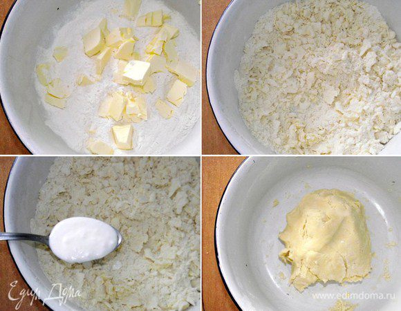 Просеять 250 г муки в миску, добавить щепотку соли, холодное сливочное масло и перемешать до однородной крошки. Затем добавить сливки и руками быстро замесить тесто, скатать его в шар, укутать пленкой и отправить на 15-20 минут в морозильную камеру.