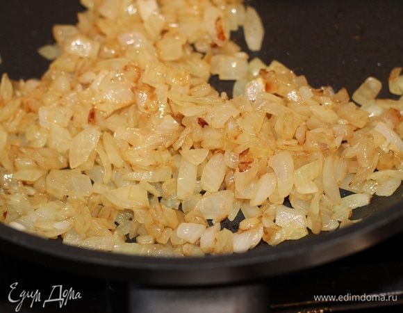 Лук мелко нарезать, обжарить до готовности. 